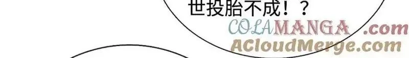 我可以无限暴击,第81话 血脉之力，不服来战,第181张