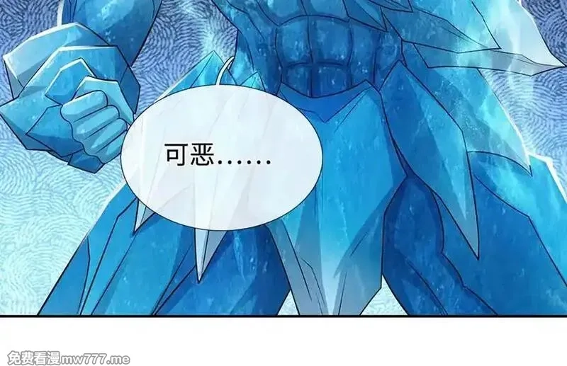 我可以无限暴击,第81话 血脉之力，不服来战,第24张