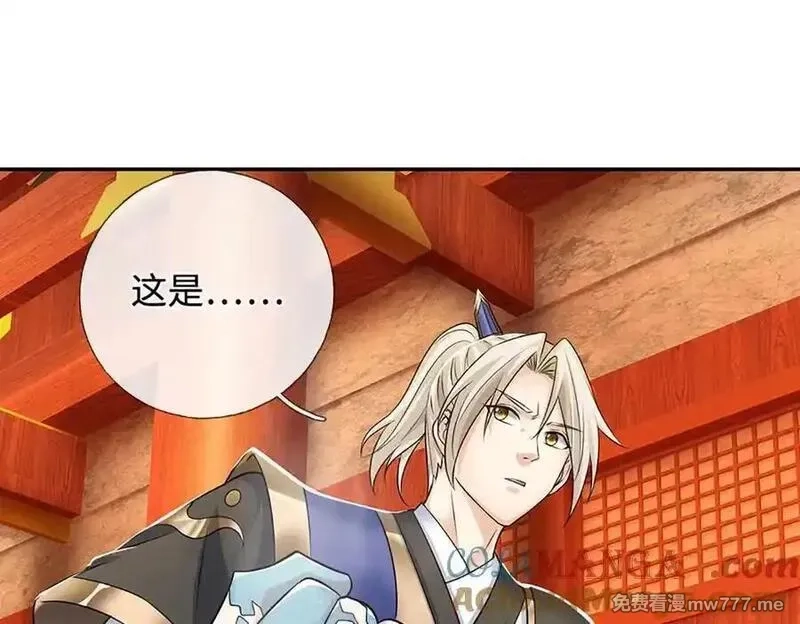 我可以无限暴击,第81话 血脉之力，不服来战,第25张