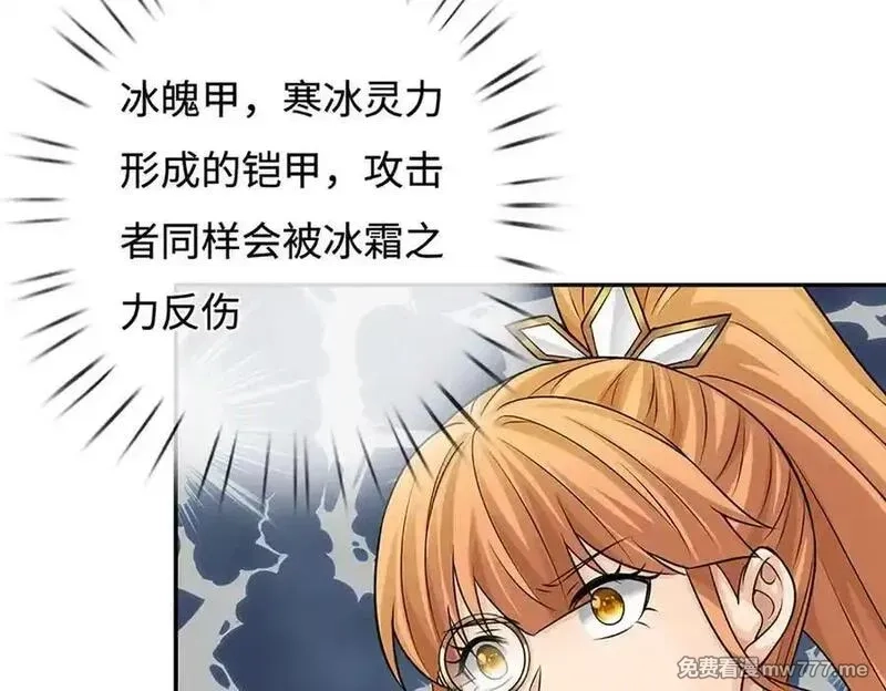 我可以无限暴击,第81话 血脉之力，不服来战,第27张