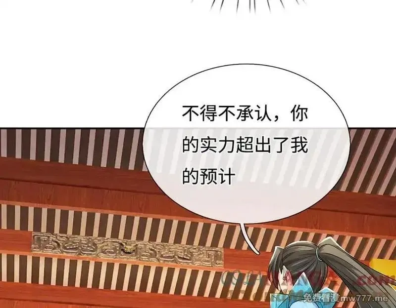 我可以无限暴击,第81话 血脉之力，不服来战,第29张