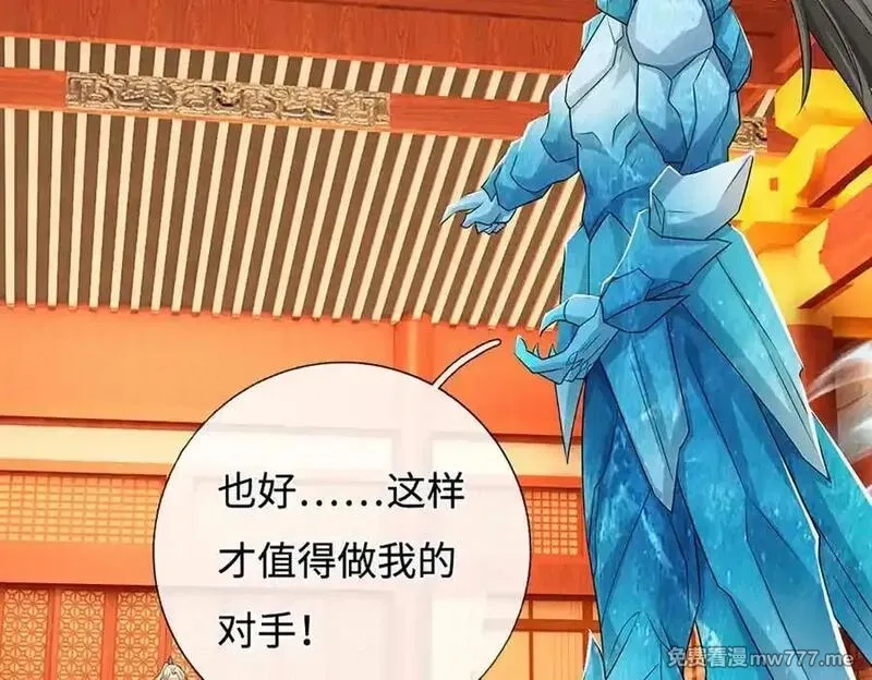 我可以无限暴击,第81话 血脉之力，不服来战,第30张