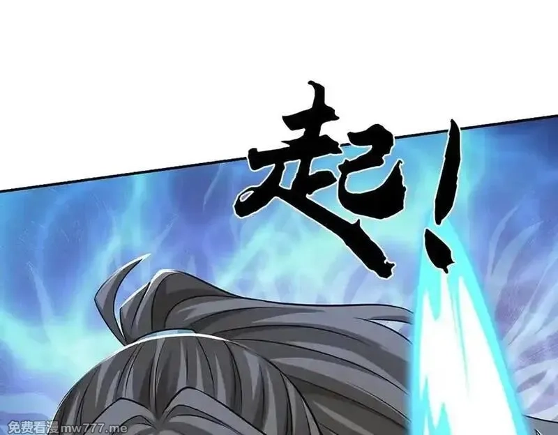 我可以无限暴击,第81话 血脉之力，不服来战,第32张