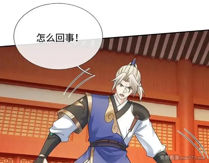 我可以无限暴击,第81话 血脉之力，不服来战,第36张
