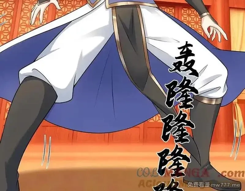 我可以无限暴击,第81话 血脉之力，不服来战,第37张