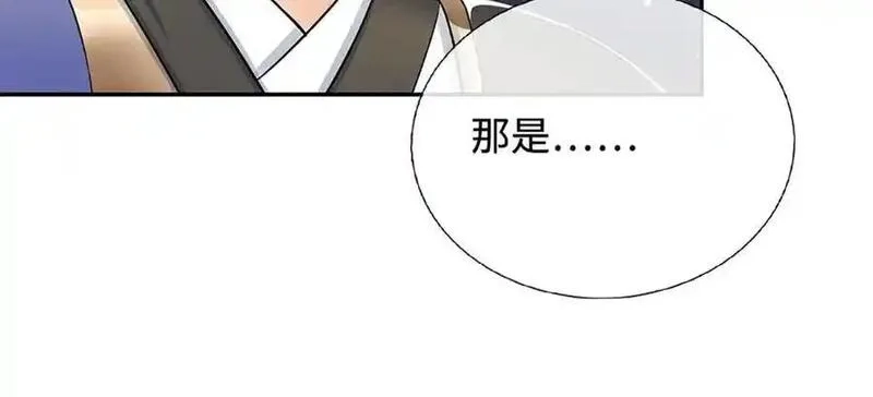 我可以无限暴击,第81话 血脉之力，不服来战,第40张