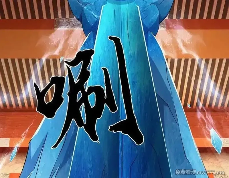 我可以无限暴击,第81话 血脉之力，不服来战,第42张