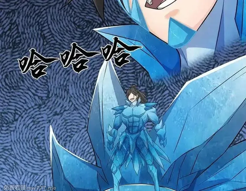 我可以无限暴击,第81话 血脉之力，不服来战,第47张