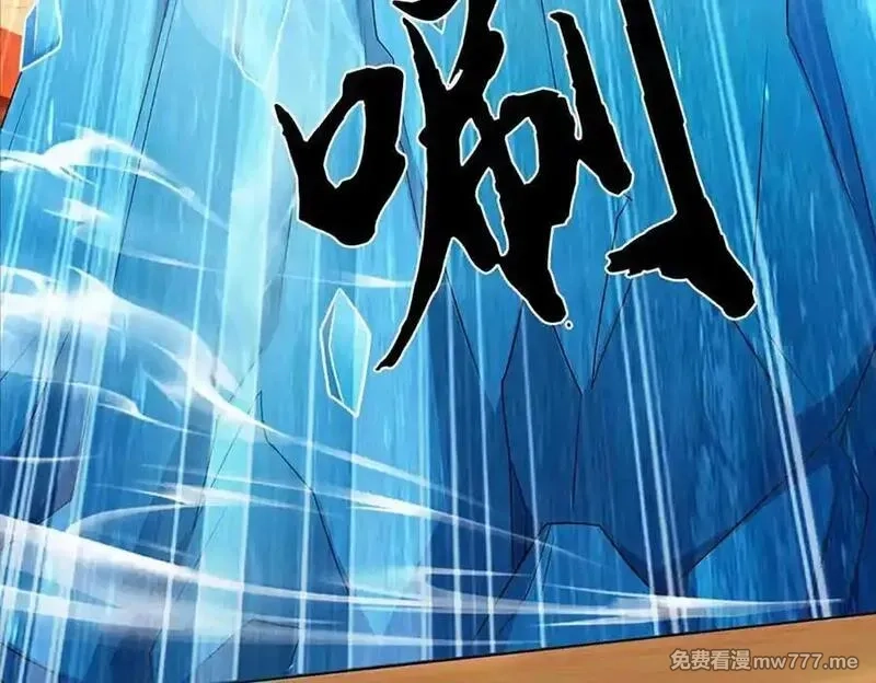 我可以无限暴击,第81话 血脉之力，不服来战,第58张