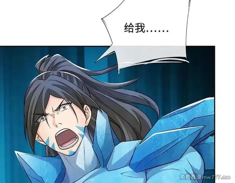 我可以无限暴击,第81话 血脉之力，不服来战,第60张