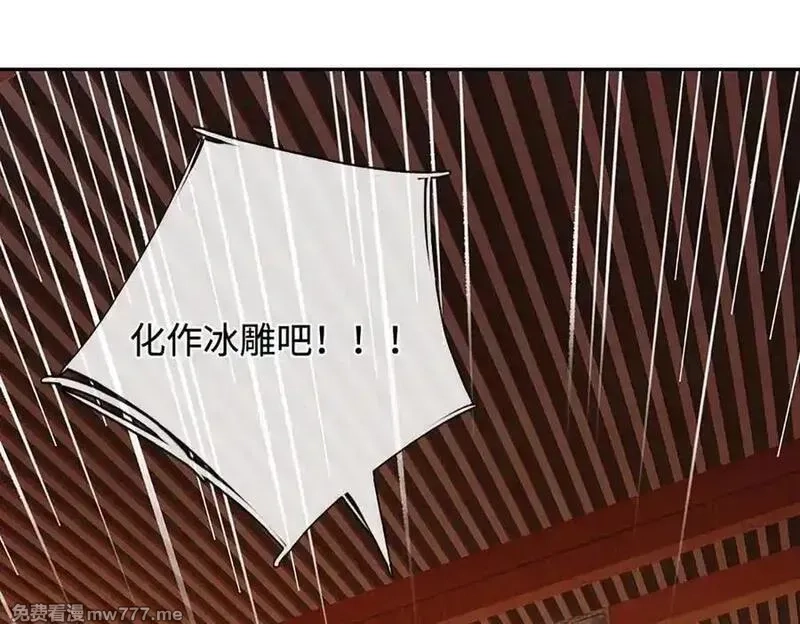 我可以无限暴击,第81话 血脉之力，不服来战,第63张