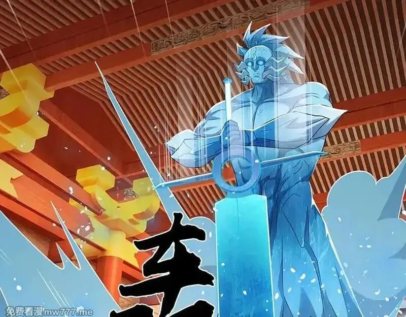 我可以无限暴击,第81话 血脉之力，不服来战,第64张