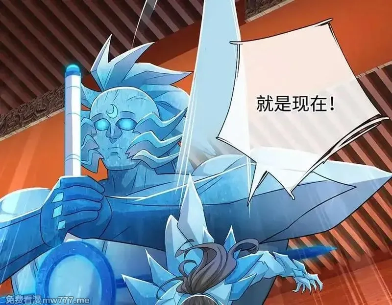 我可以无限暴击,第81话 血脉之力，不服来战,第71张