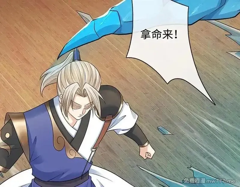 我可以无限暴击,第81话 血脉之力，不服来战,第75张