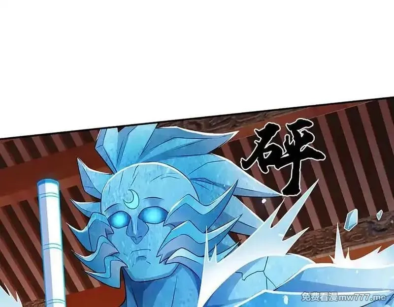 我可以无限暴击,第81话 血脉之力，不服来战,第79张