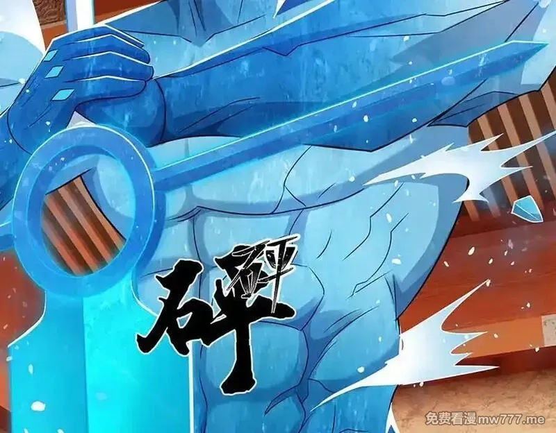 我可以无限暴击,第81话 血脉之力，不服来战,第80张