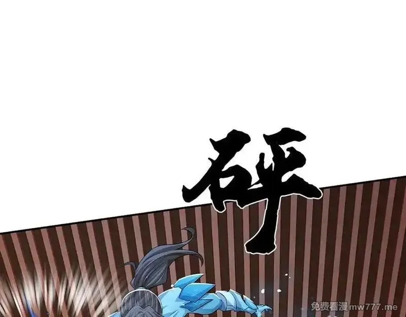 我可以无限暴击,第81话 血脉之力，不服来战,第84张
