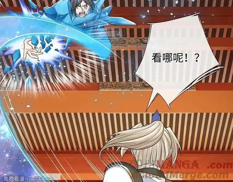 我可以无限暴击,第81话 血脉之力，不服来战,第85张