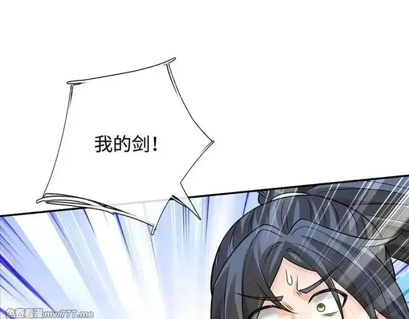 我可以无限暴击,第81话 血脉之力，不服来战,第87张
