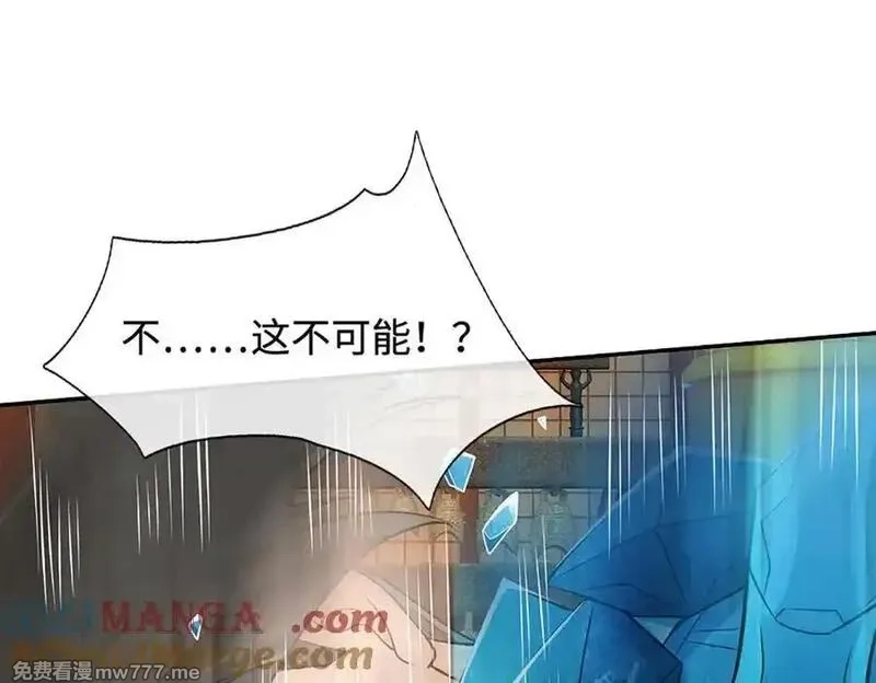 我可以无限暴击,第81话 血脉之力，不服来战,第97张