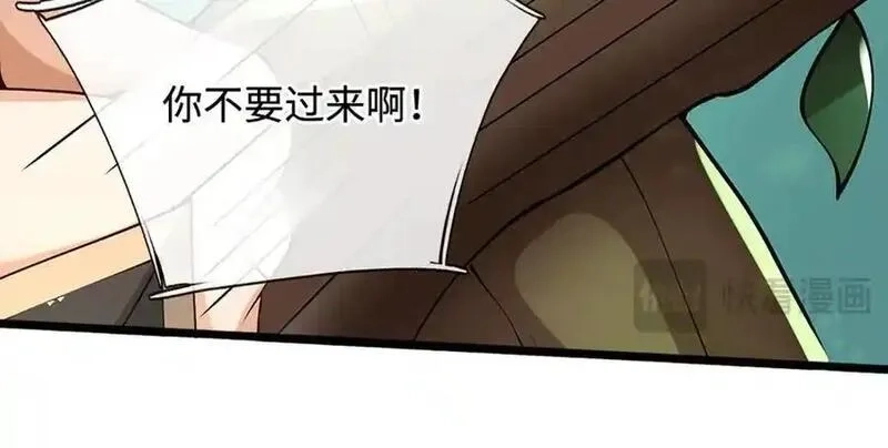 我可以无限暴击,第84话 胜负已分,第110张