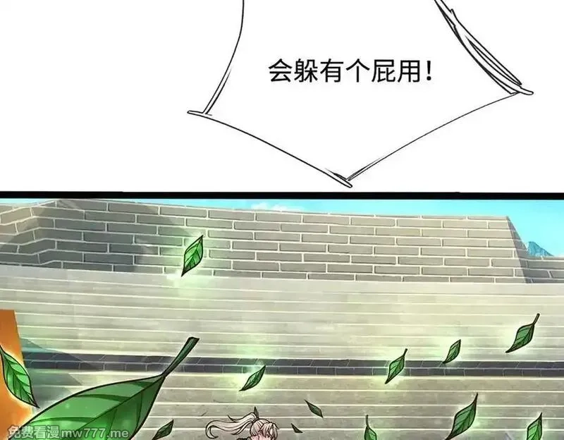 我可以无限暴击,第84话 胜负已分,第12张