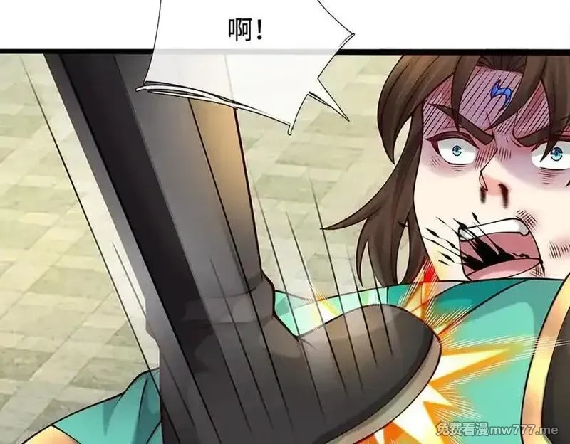 我可以无限暴击,第84话 胜负已分,第124张