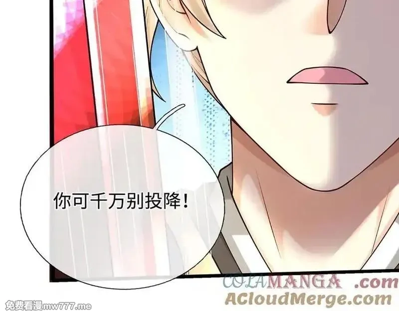 我可以无限暴击,第84话 胜负已分,第129张