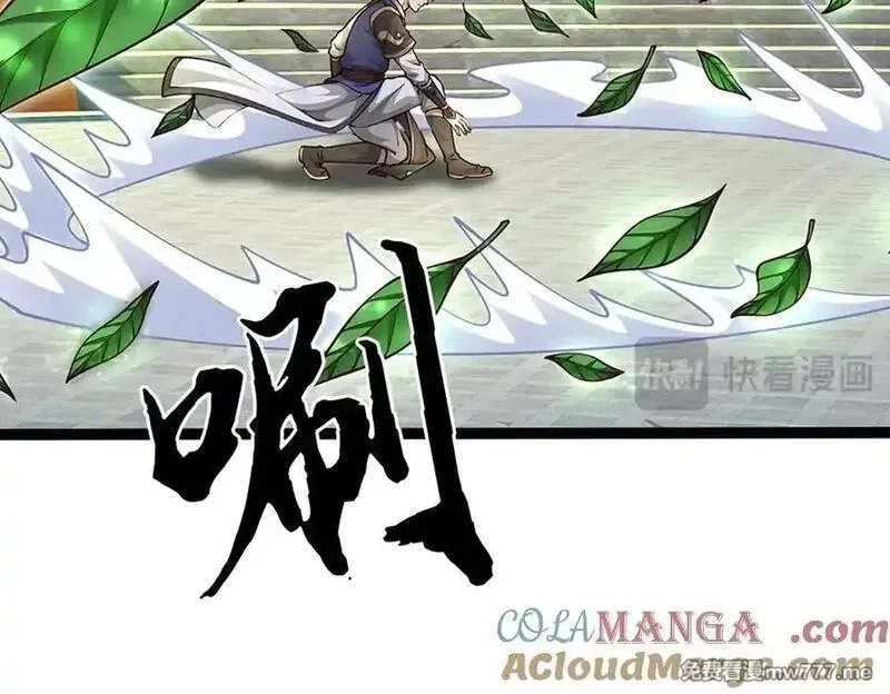 我可以无限暴击,第84话 胜负已分,第13张