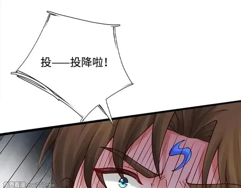 我可以无限暴击,第84话 胜负已分,第131张