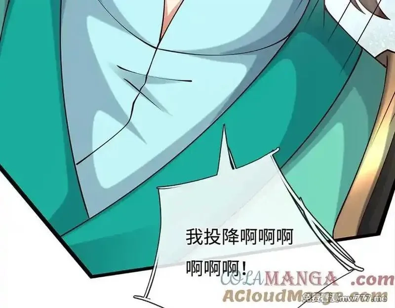 我可以无限暴击,第84话 胜负已分,第133张