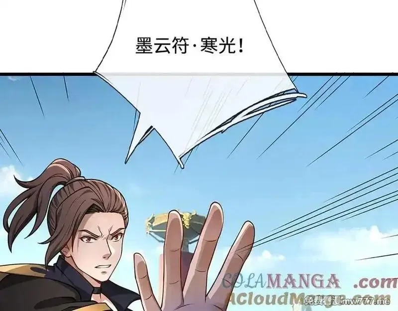 我可以无限暴击,第84话 胜负已分,第145张