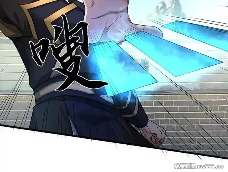 我可以无限暴击,第84话 胜负已分,第146张