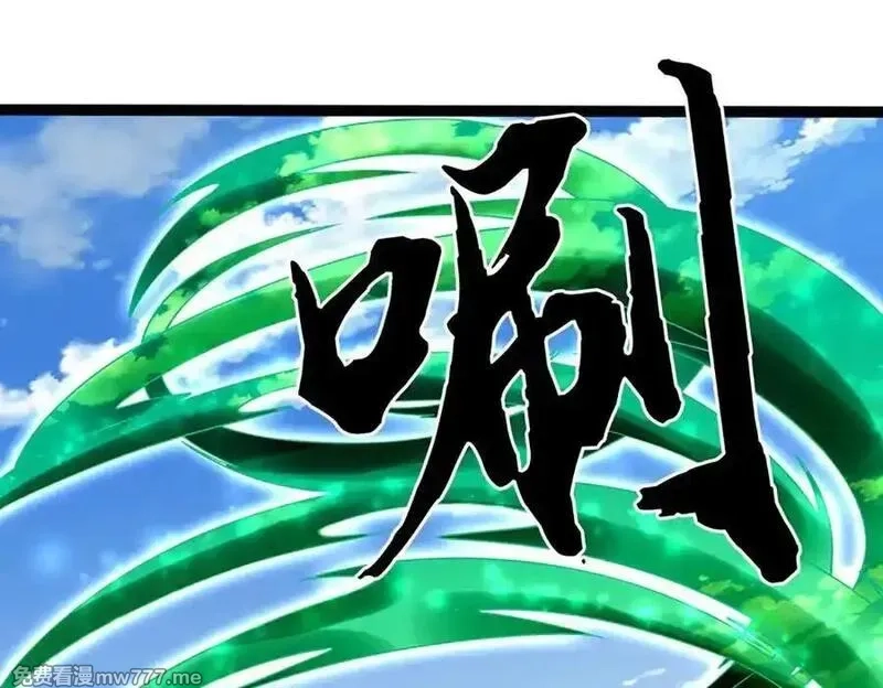 我可以无限暴击,第84话 胜负已分,第15张