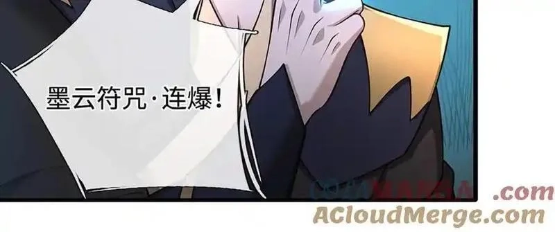 我可以无限暴击,第84话 胜负已分,第153张