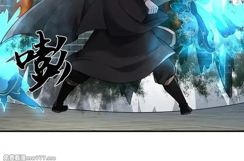 我可以无限暴击,第84话 胜负已分,第155张