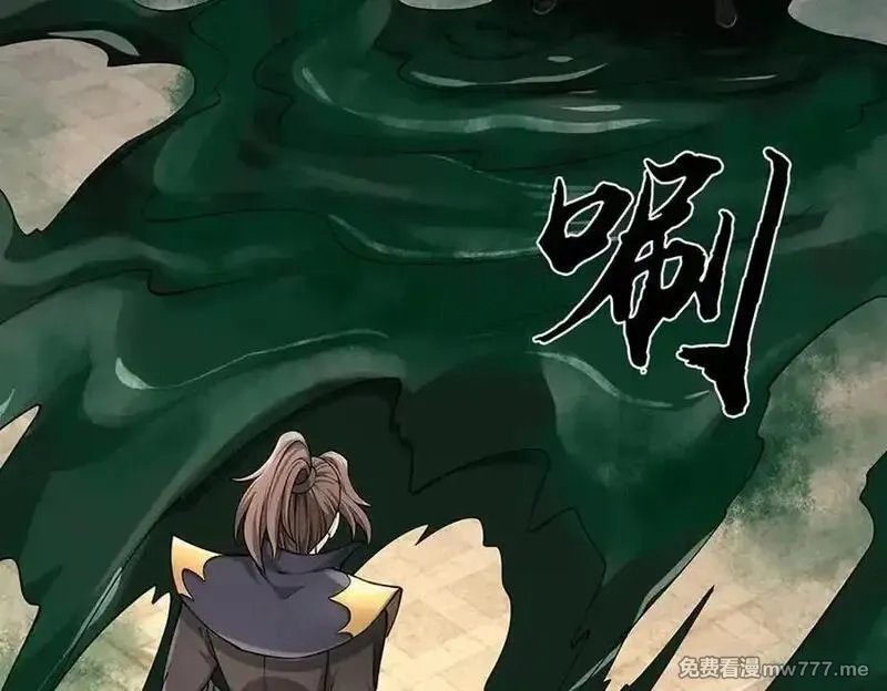 我可以无限暴击,第84话 胜负已分,第160张
