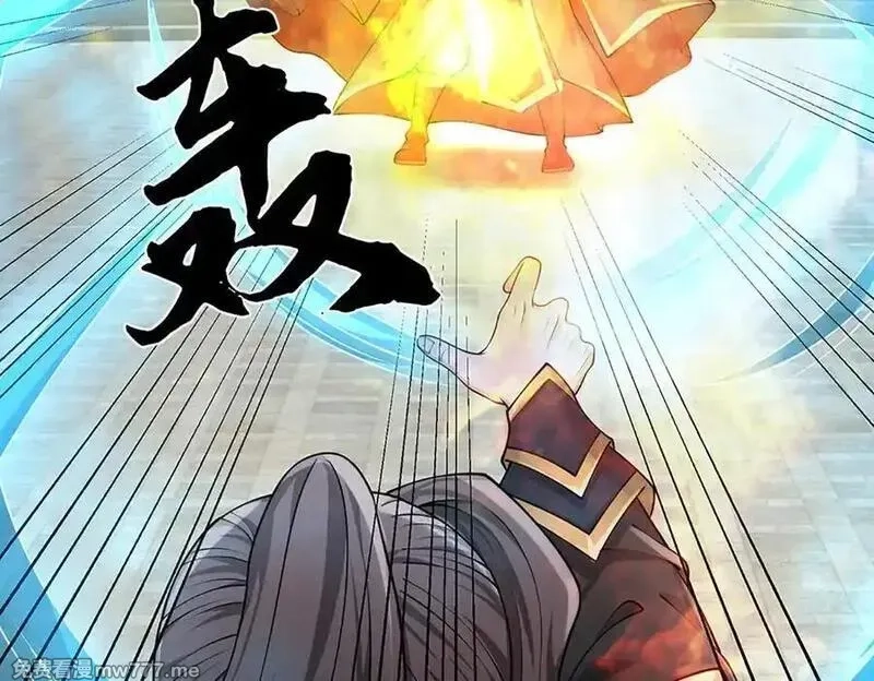 我可以无限暴击,第84话 胜负已分,第168张