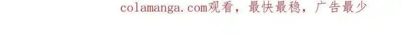 我可以无限暴击,第84话 胜负已分,第170张