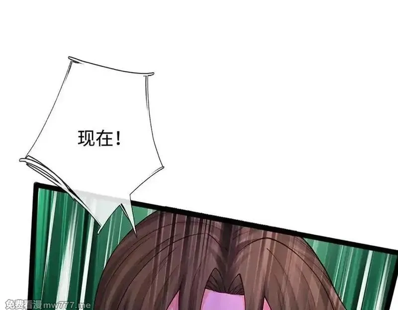 我可以无限暴击,第84话 胜负已分,第19张