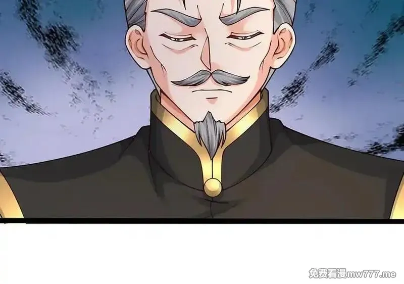 我可以无限暴击,第84话 胜负已分,第27张