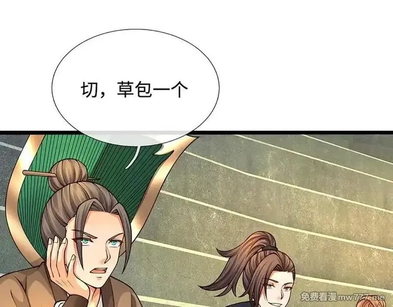 我可以无限暴击,第84话 胜负已分,第28张