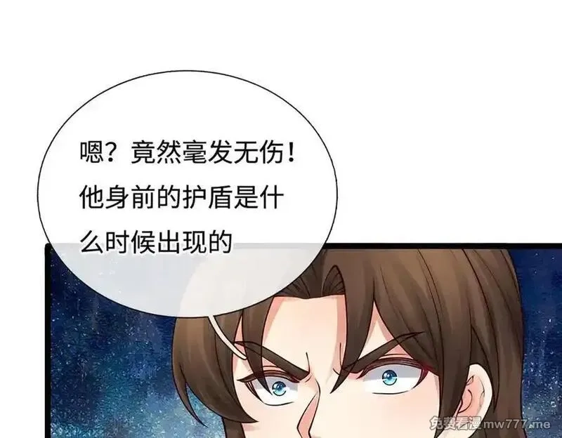 我可以无限暴击,第84话 胜负已分,第31张