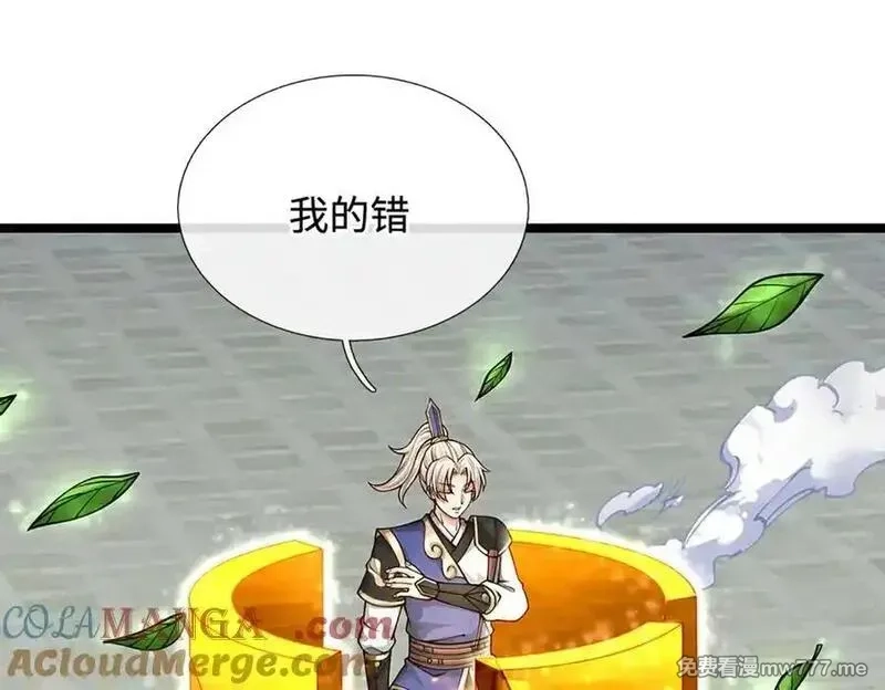我可以无限暴击,第84话 胜负已分,第33张