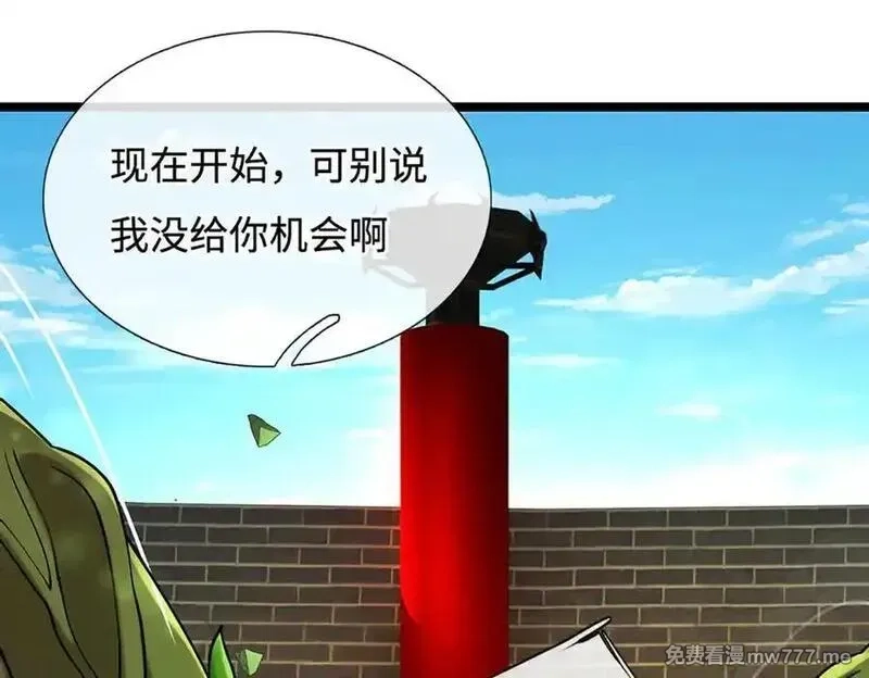 我可以无限暴击,第84话 胜负已分,第36张