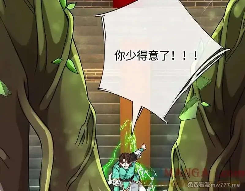 我可以无限暴击,第84话 胜负已分,第37张