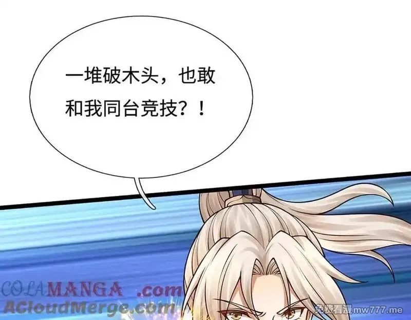 我可以无限暴击,第84话 胜负已分,第41张