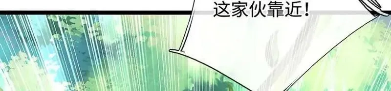 我可以无限暴击,第84话 胜负已分,第51张
