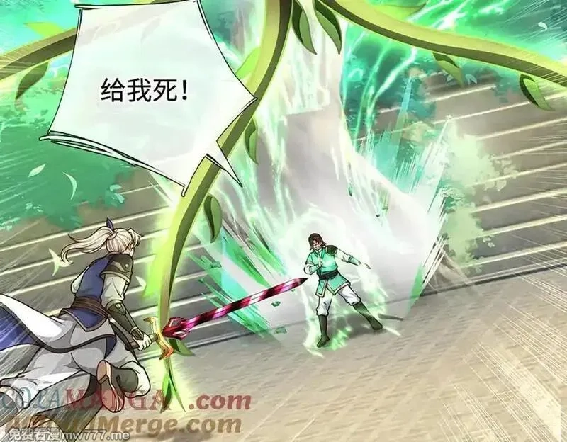 我可以无限暴击,第84话 胜负已分,第53张