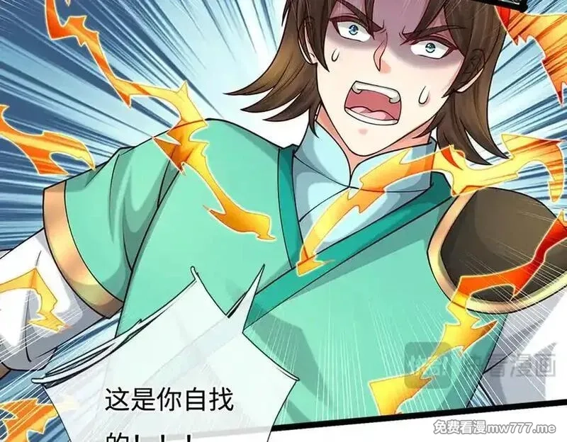 我可以无限暴击,第84话 胜负已分,第58张